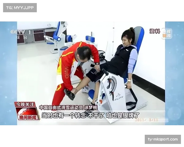 老将徐梦桃完成女子最高难度动作，第五次出征冬奥重任在肩