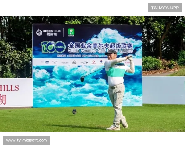 第十届业余高尔夫超级联赛在第九届颁奖晚宴上同步启动