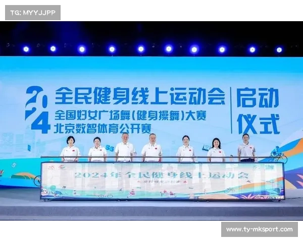 科技体育博览会与赛事联动，促全民参与热潮