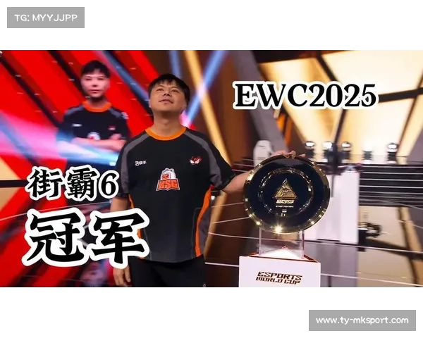 电竞世界杯小组赛爆冷，卫冕冠军遭东南亚战队淘汰