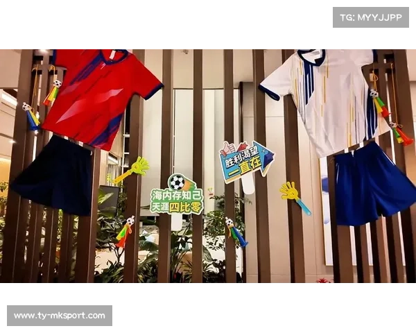 球迷助威道具,看台视觉效果升级 球迷助威道具,看台视觉效果升级