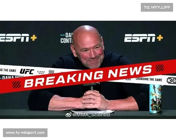 白大拿VIP包厢观战UFC上海夜后，原定六份加赛合同改为“再评估”