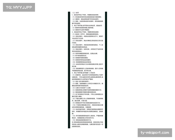 2026年规则潜在调整分析:限制野手调度与加大垒包尺寸对比赛节奏的实际影响