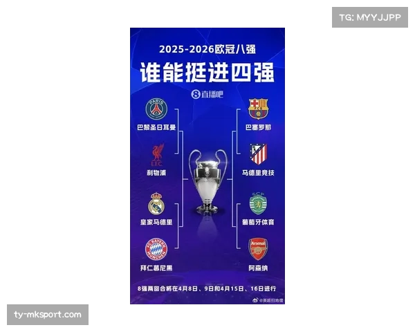 欧足联宣布将在下赛季欧冠全面试用半自动越位技术